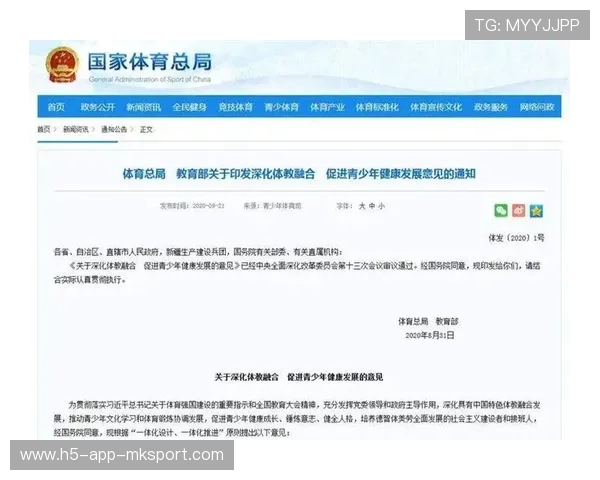 青年女子体育发展研究报告发布为政策制定提供依据，妇女体育的发展还面临哪些障碍与限制