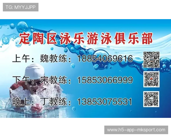 游泳馆完善青少年课程报名与退款透明制度，青少年游泳培训中心